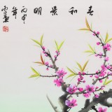 安徽美協(xié)何華賢 三尺《春和景明》