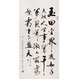 已故名家溫遠(yuǎn)達(dá) 四尺《皓月》2001年作