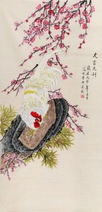 北京美協(xié)凌雪四尺《大吉大利》