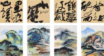 【已售】國家一級(jí)美術(shù)師王永剛 四條屏《墨痕心讀》(詢價(jià))