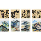 【已售】國家一級美術(shù)師王永剛 四條屏《墨痕心讀》(詢價)