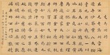 戴馥芳 四尺《走馬穿行》中書協(xié)會員 現(xiàn)代書畫藝術(shù)學(xué)會副會長