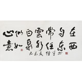 譚經(jīng)才  三尺《心似白云常自在》 83歲原中國(guó)書畫家協(xié)會(huì)理事
