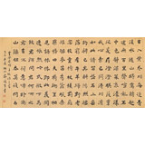 戴馥芳 四尺《王維詩(shī)三首》中書協(xié)會(huì)員 現(xiàn)代書畫藝術(shù)學(xué)會(huì)副會(huì)長(zhǎng)
