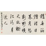 陜西省書協(xié)理事 西安書法院院長(zhǎng)趙青四尺《野曠天低樹 江清月近人》（詢價(jià)）