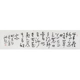 王洪錫 四尺對開《烏衣巷》 原中國書畫家協(xié)會副主席