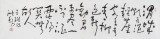 王洪錫 四尺對(duì)開《渭城曲》 原中國(guó)書畫家協(xié)會(huì)副主席