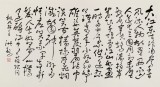 王洪錫 六尺《念奴嬌 赤壁懷古》 原中國書畫家協(xié)會副主席