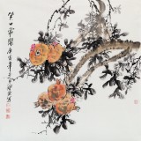 王寶欽 國畫石榴《笑口常開》當(dāng)代花鳥牡丹畫名家（詢價）