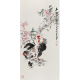 【已售】王寶欽 三尺《和諧》當代花鳥牡丹畫名家（詢價）