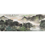 何華賢 小六尺山水 《江山平遠》 潁淮書畫名家