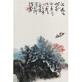 名家王永剛小尺寸手指畫《江流天地外 山色有無中》(詢價)