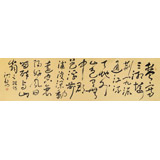 王洪錫 六尺對(duì)開(kāi)《漢江臨眺》 已故書法名家