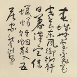 王洪錫 四尺斗方《寒食》 原中國書畫家協(xié)會副主席