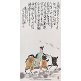 國(guó)家一級(jí)美術(shù)師王永剛 四尺《大唐名姝》(詢價(jià))