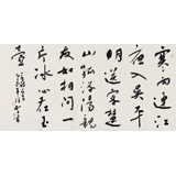 安徽省書(shū)協(xié)副主席 任智 四尺《一片冰心在玉壺》