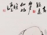 李立辰三尺《姹紫浴中出》河北著名仕女畫家（詢價(jià)）