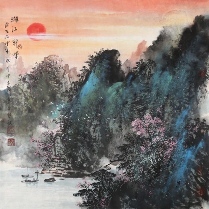 諸葛立軒 四尺斗方《漓江朝暉》 廣西美協(xié)會(huì)員