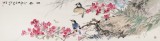 張謙 四尺對(duì)開《芳春》中國(guó)美術(shù)家協(xié)會(huì)會(huì)員