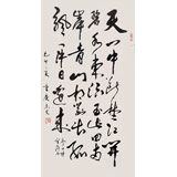 已故名家溫遠(yuǎn)達(dá) 三尺《望天門山》1999年作