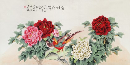 北京美協(xié)凌雪四尺《前程似錦》