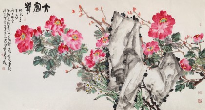 曲逸之 六尺《大富貴》 河南省著名花鳥畫家