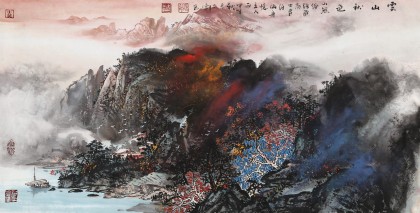 諸葛立軒 三尺《云山秋色》 廣西美協(xié)會員