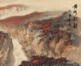 何實(shí) 四尺三開《黃河秋韻》吉林著名山水畫家