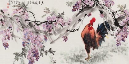 向士平 四尺《大吉圖》 三峽大學(xué)藝術(shù)學(xué)院教授