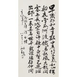 王洪錫 四尺《書憤》館藏精品 原中國書畫家協(xié)會副主席