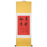 訂制預(yù)售 | 夏廣田 《吉祥如意》精裱掛軸 金色禮筒包裝