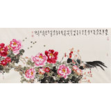 曲逸之 四尺《雍容華貴傲群芳》  河南省著名花鳥畫家