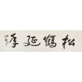 王洪錫 四尺對(duì)開《松鶴延年》 原中國書畫家協(xié)會(huì)副主席