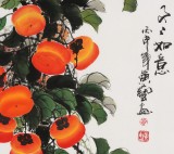黃藝四尺斗方吉利國(guó)畫《事事如意》
