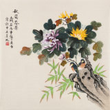 凌雪 四尺斗方《秋菊芬芳》 北京美協(xié)會(huì)員