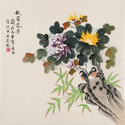 凌雪 四尺斗方《秋菊芬芳》 北京美協(xié)會(huì)員