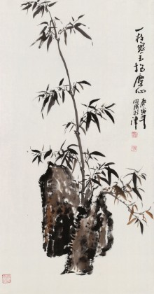 李明成寫意竹子《一枝寒玉報塵心》