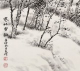 國(guó)家畫(huà)院劉金河四尺斗方作品《寒林雪韻》（詢價(jià)）