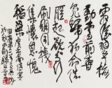 王永剛 四尺《大唐風(fēng)采》 國(guó)家一級(jí)美術(shù)師（詢(xún)價(jià)）