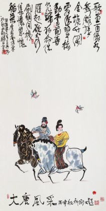 王永剛 四尺《大唐風(fēng)采》 國(guó)家一級(jí)美術(shù)師（詢(xún)價(jià)）