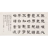 【已售】閆長河 四尺《勸學詩一首》 中書協(xié)會員