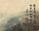 【已售】何實 四尺三開《登高處一覽江山》 吉林著名山水畫家