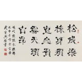 周宏興 四尺指書《松成梁棟身須直》 85歲當(dāng)代隸書大家（詢價）