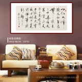 溫遠達 四尺《誰去月中尋桂影》2003年作 已故書法名家