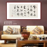 溫遠(yuǎn)達(dá) 四尺《梁梁燕歸來》2003年作 已故書法名家