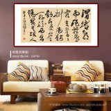 趙青 四尺《渭城朝雨浥輕塵》  西安書法院院長(zhǎng)（詢價(jià)）