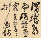 趙青 四尺《渭城朝雨浥輕塵》  西安書法院院長(zhǎng)（詢價(jià)）