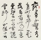 趙青 四尺《寵辱不驚 看庭前花開花落》  西安書法院院長（詢價）