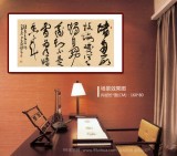 趙青 四尺《墻角數(shù)枝梅》  西安書法院院長（詢價(jià)）