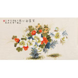 【已售】凌雪 三尺《百事合心》 北京美協(xié)會員